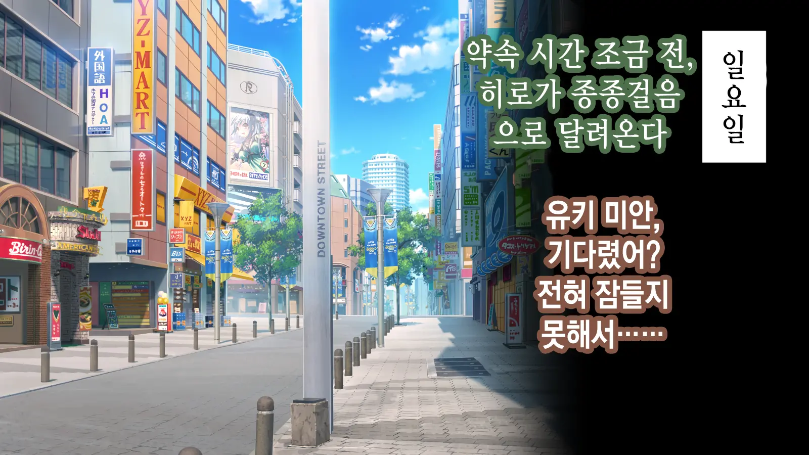 Ore Ga Aitsu No Kanojo Ni Natte | 내가 절친의 여자친구가 되다니